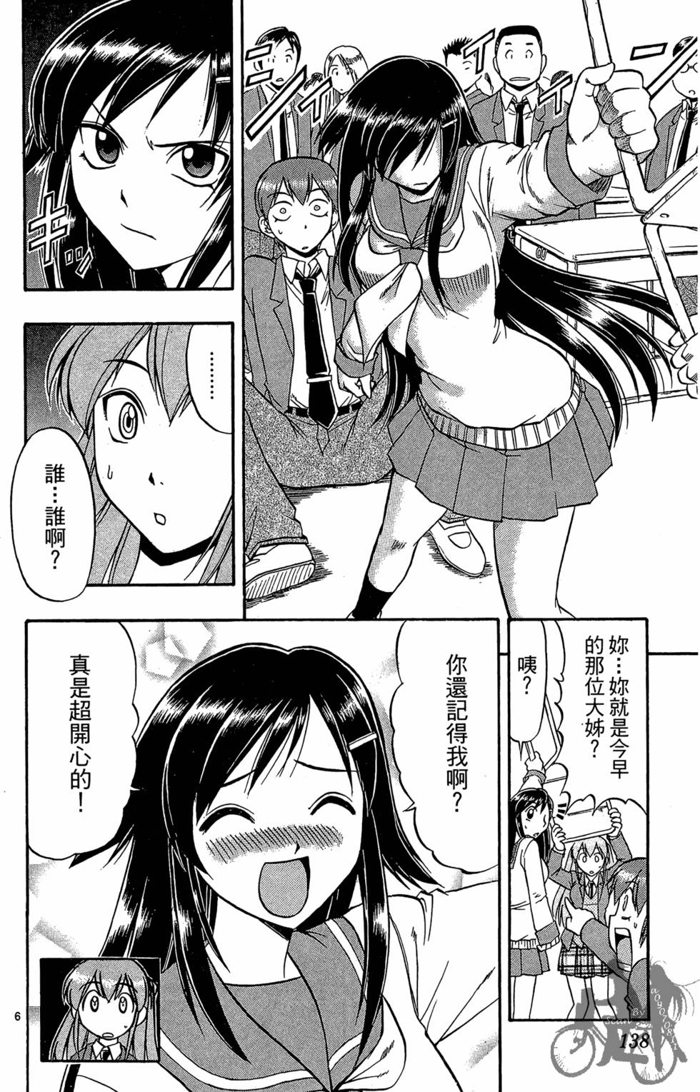 第135页