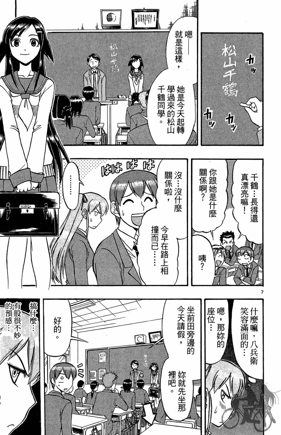 第136页