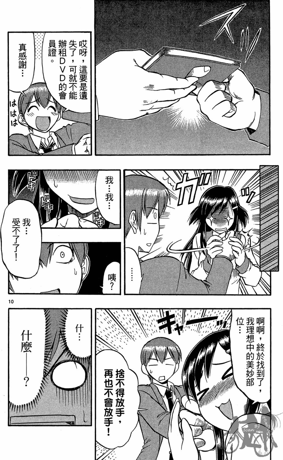 第139页