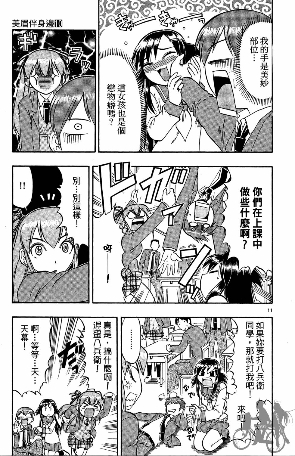 第140页