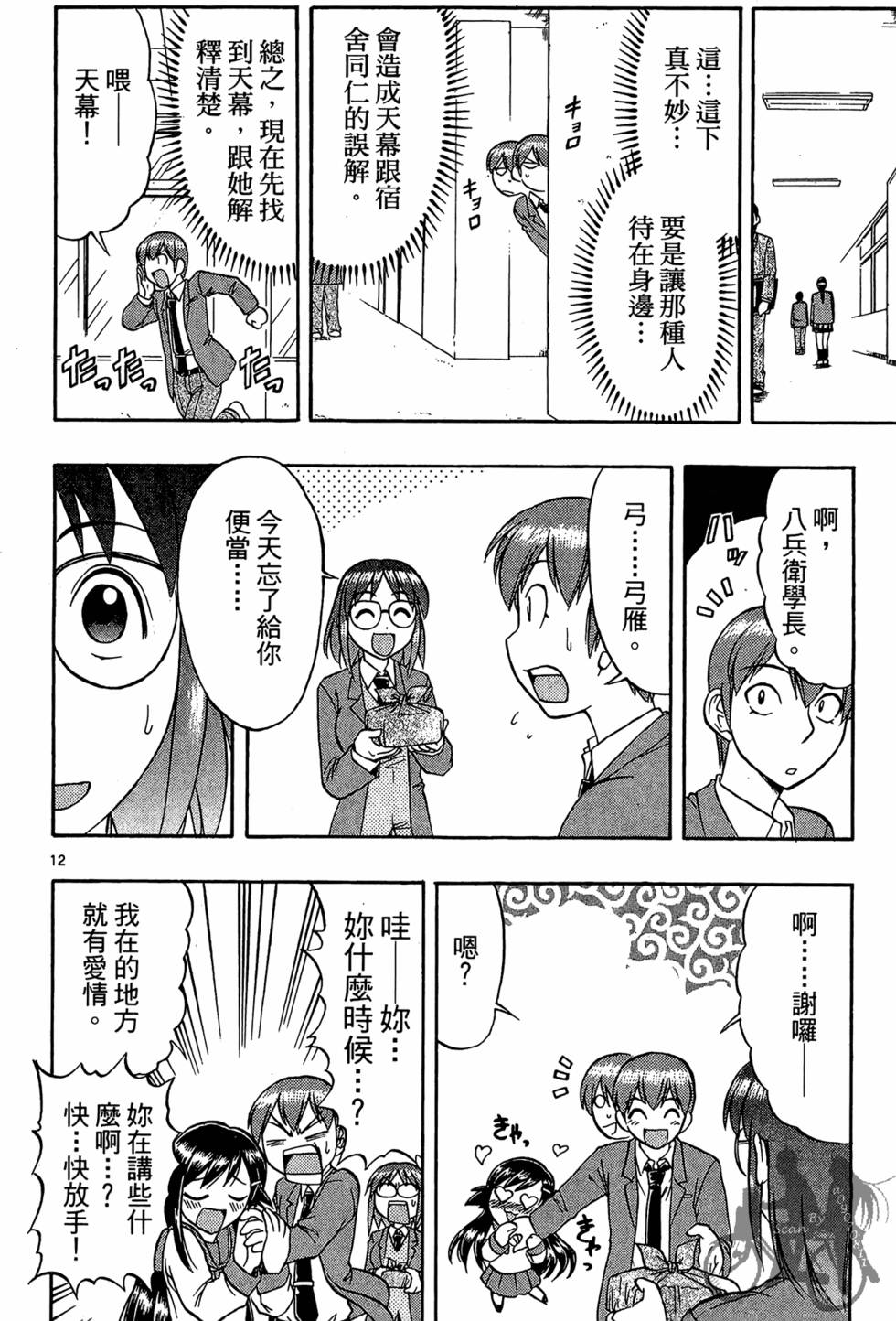 第141页
