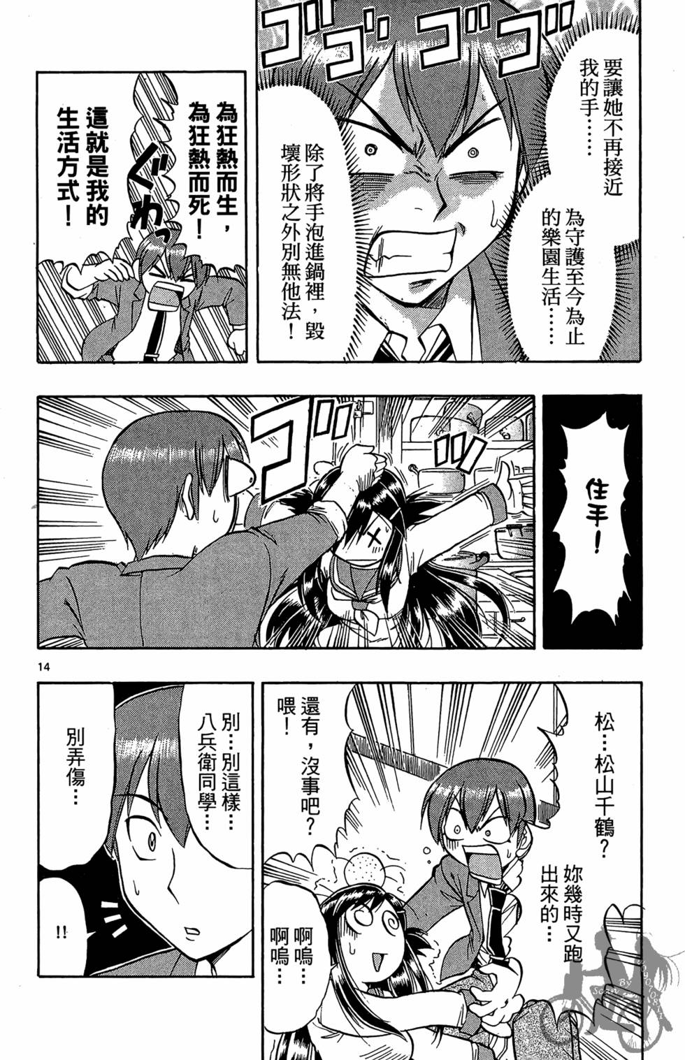 第143页