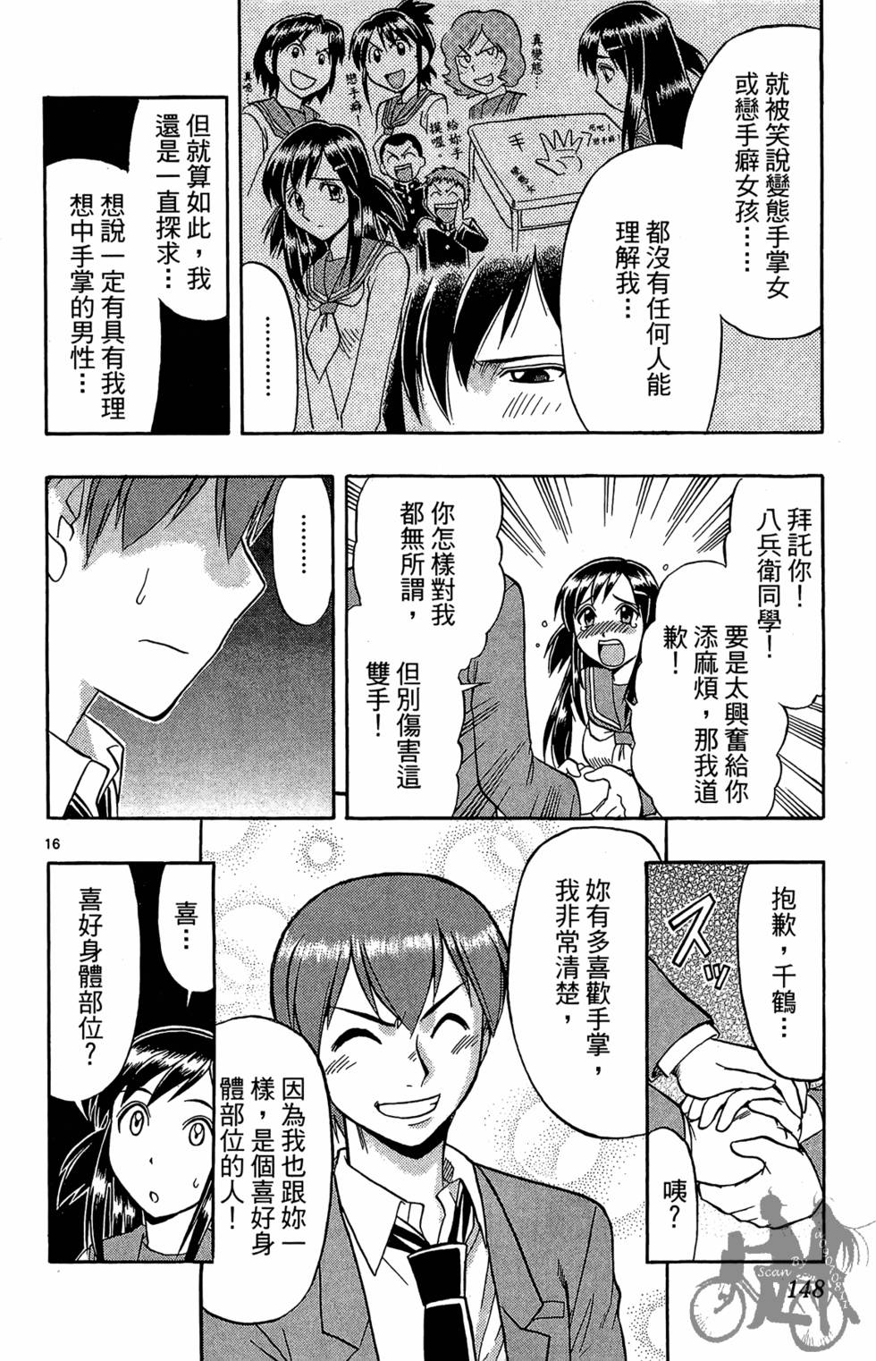 第145页