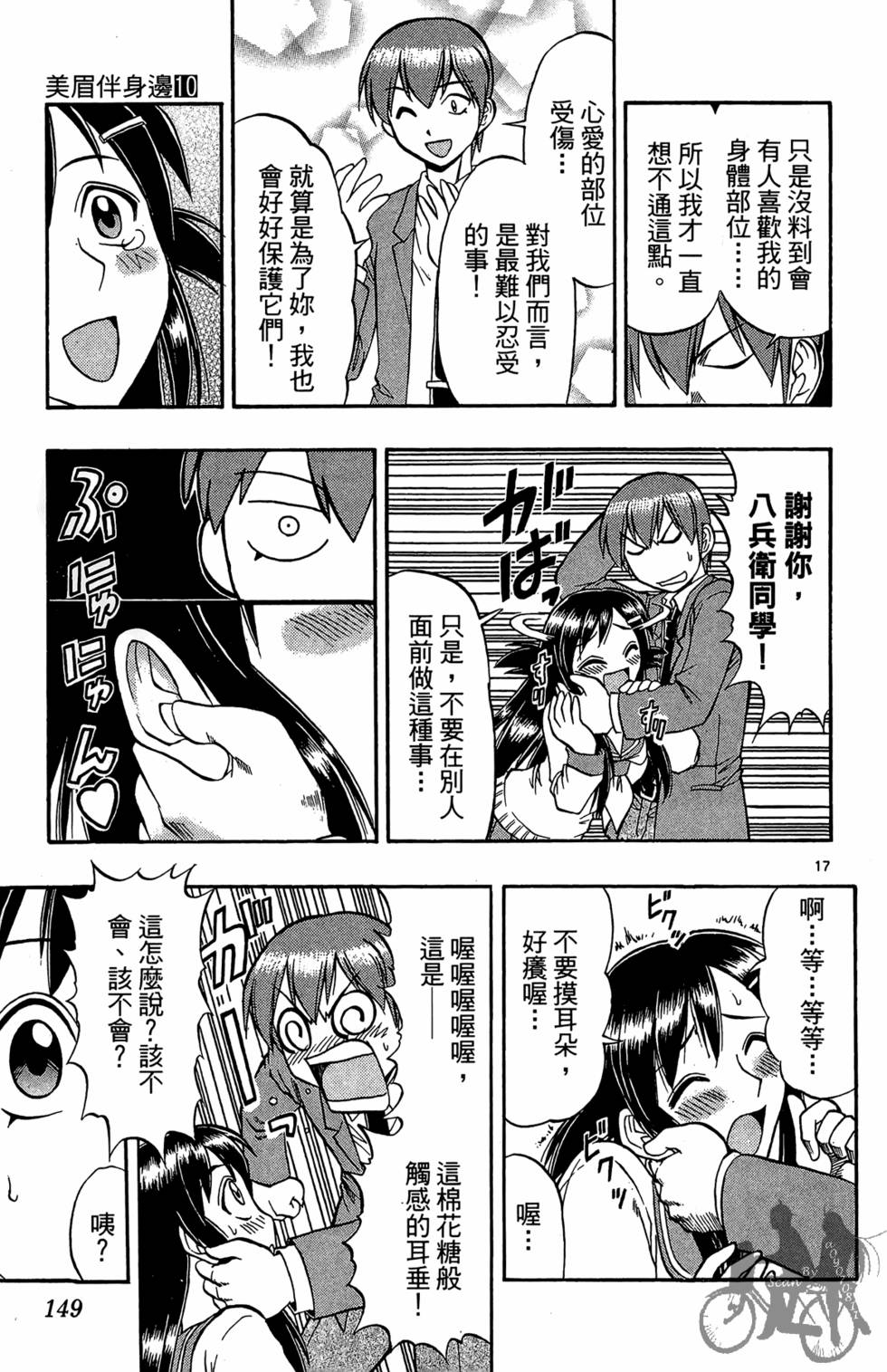 第146页