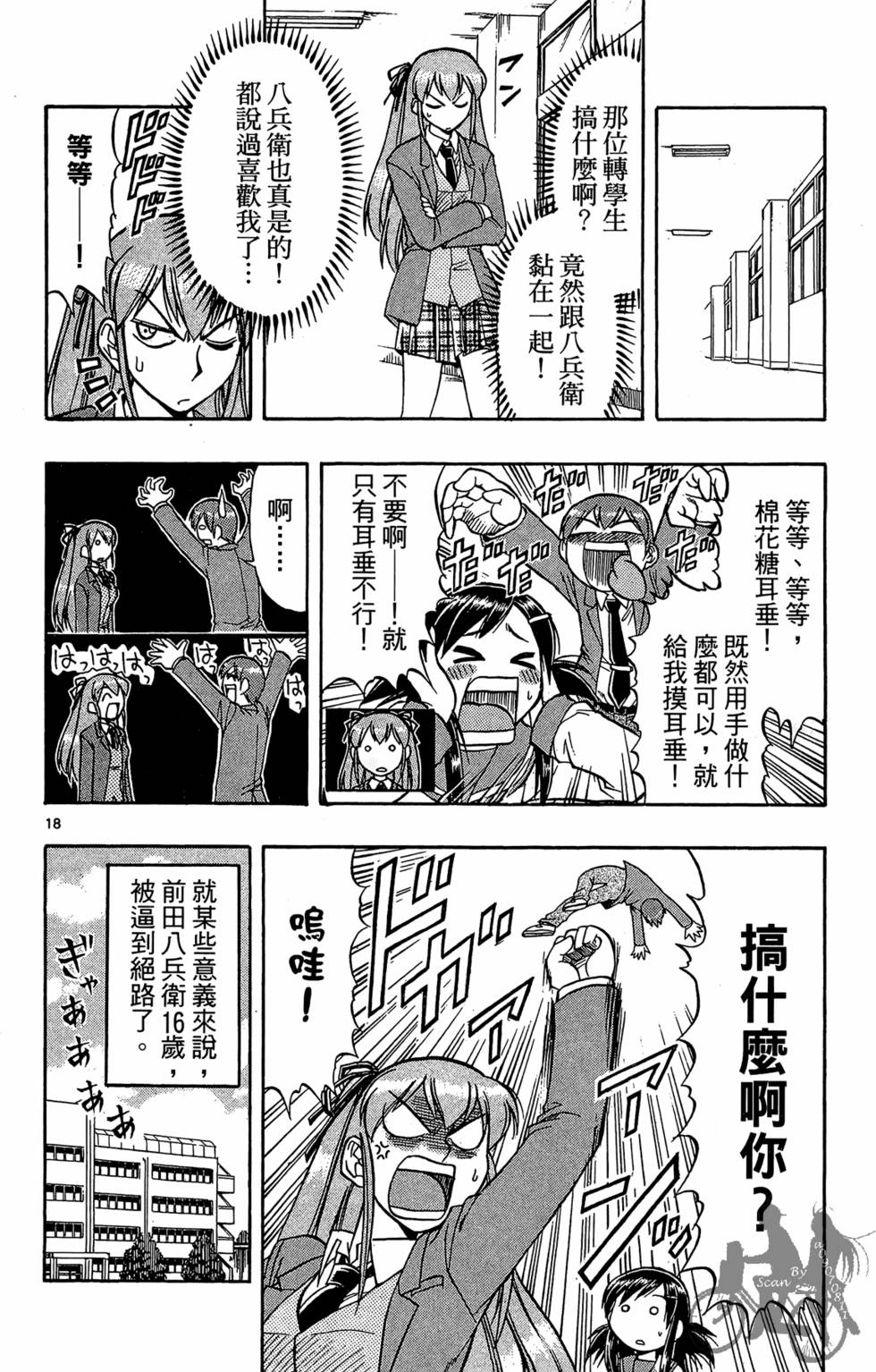 第147页