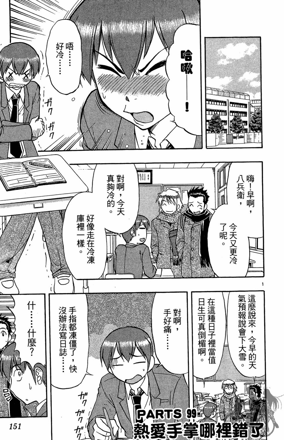 第148页