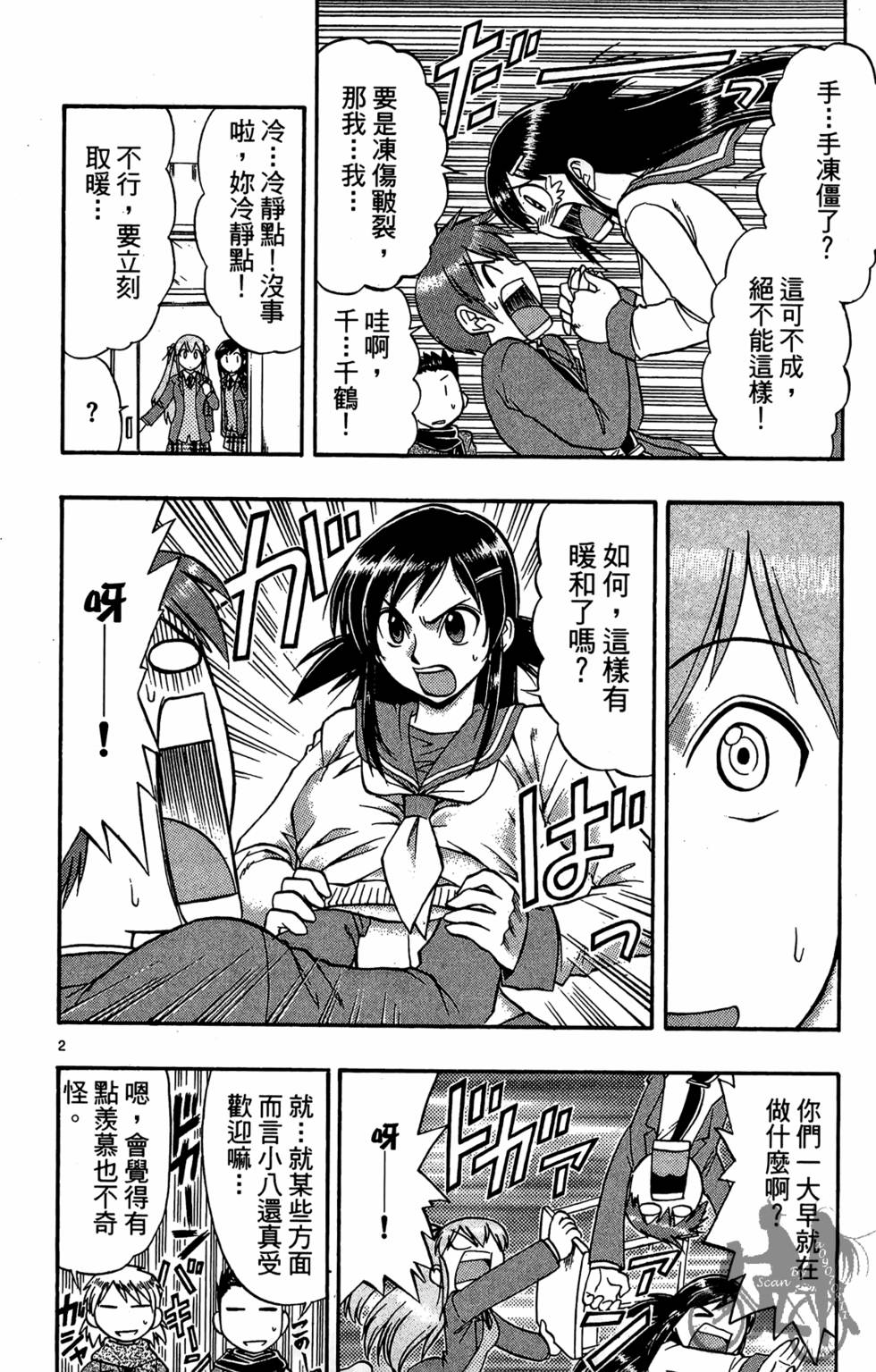 第149页