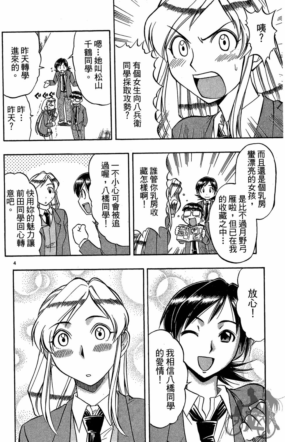 第151页