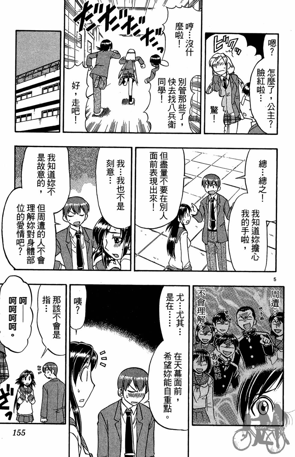 第152页