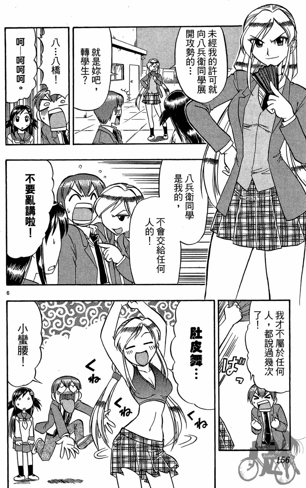 第153页