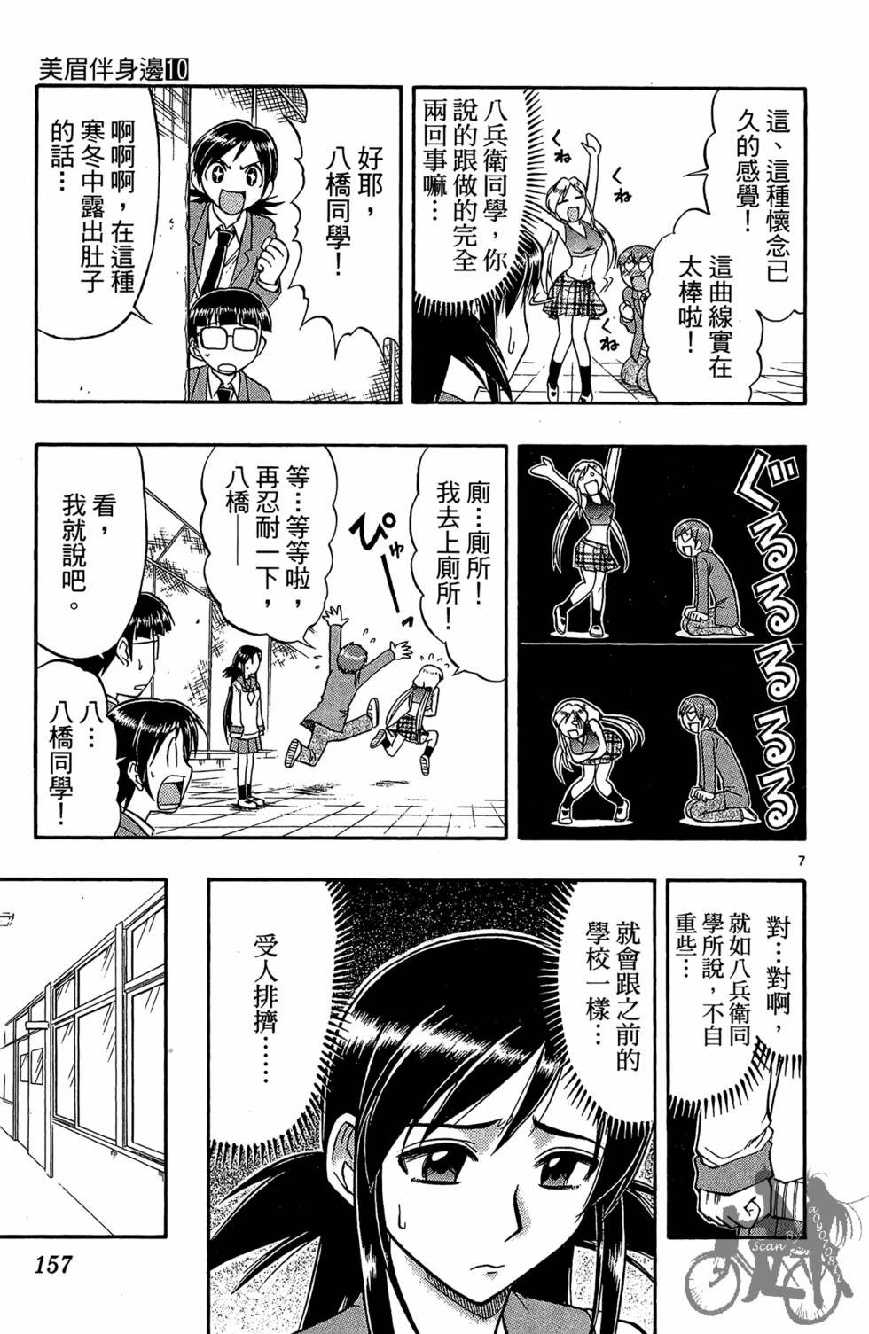 第154页