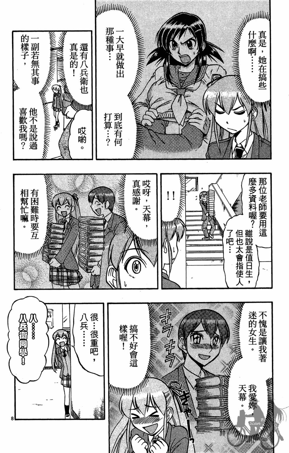 第155页