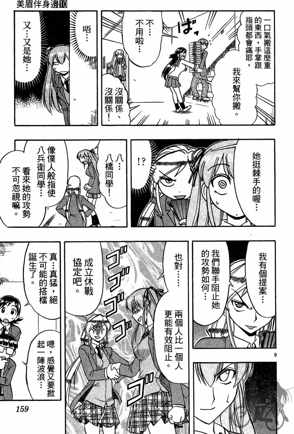 第156页