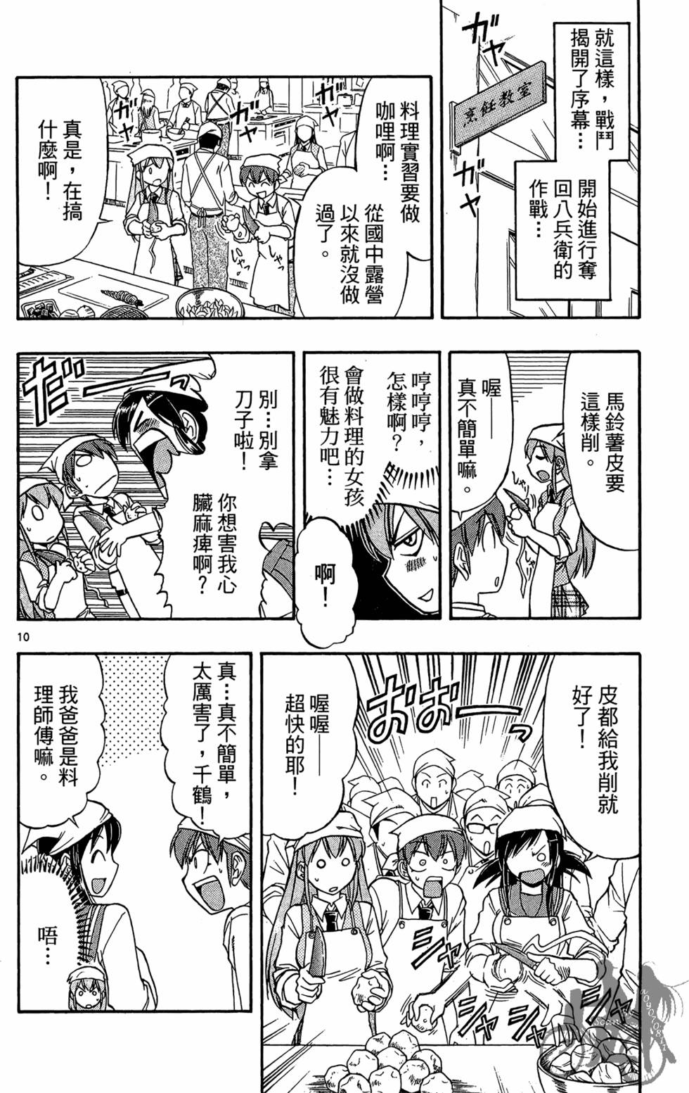 第157页