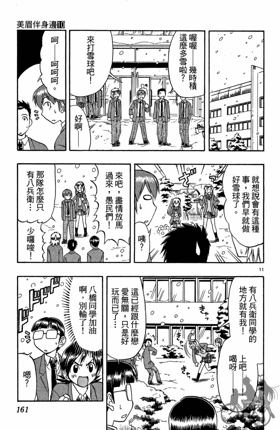 第158页