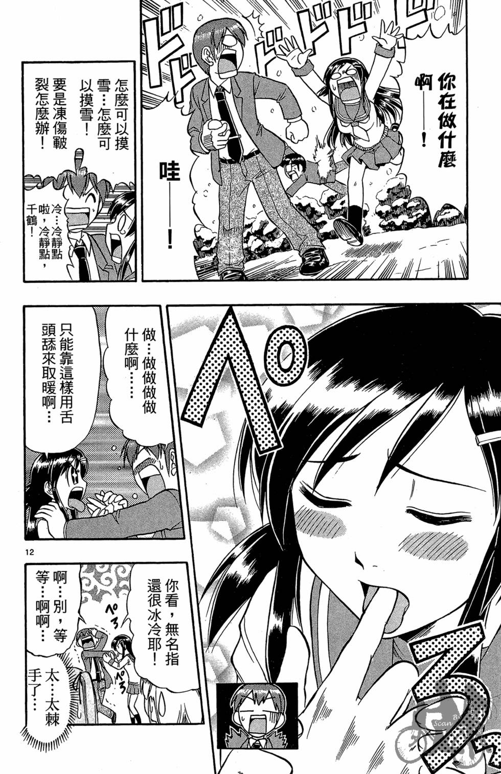 第159页