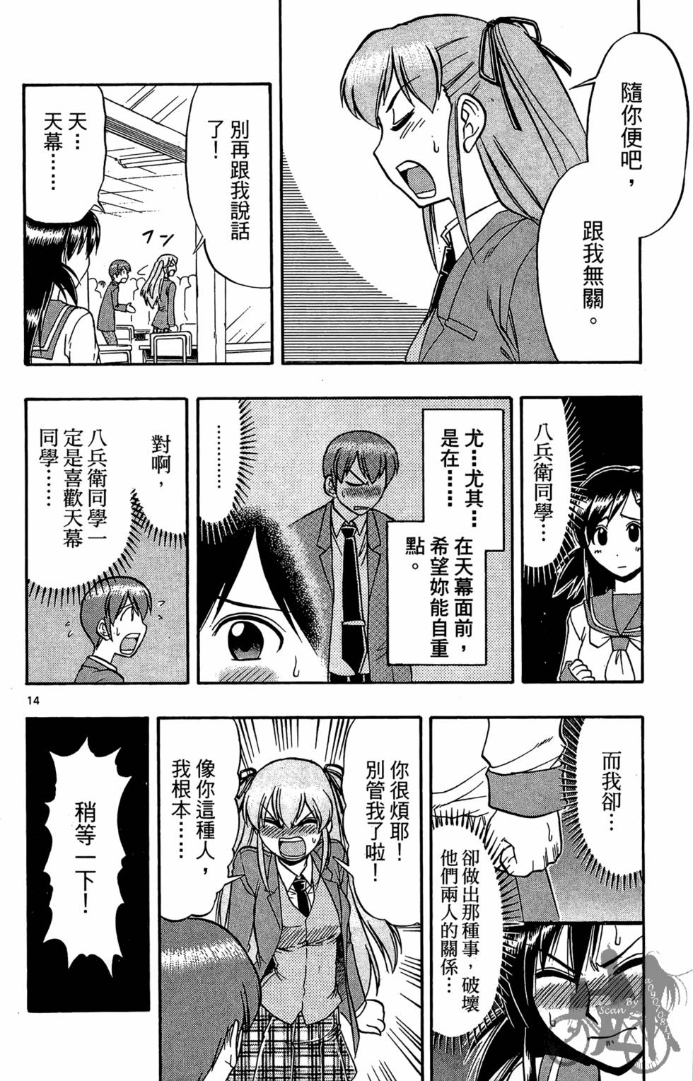 第161页