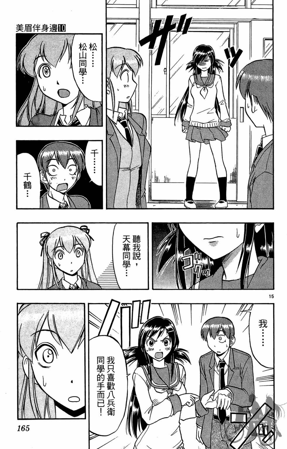 第162页