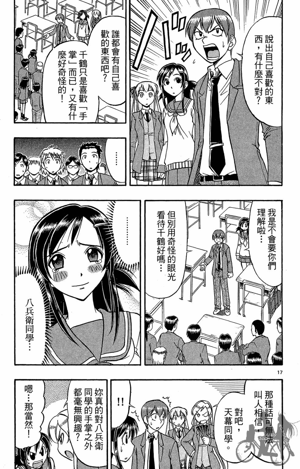 第164页
