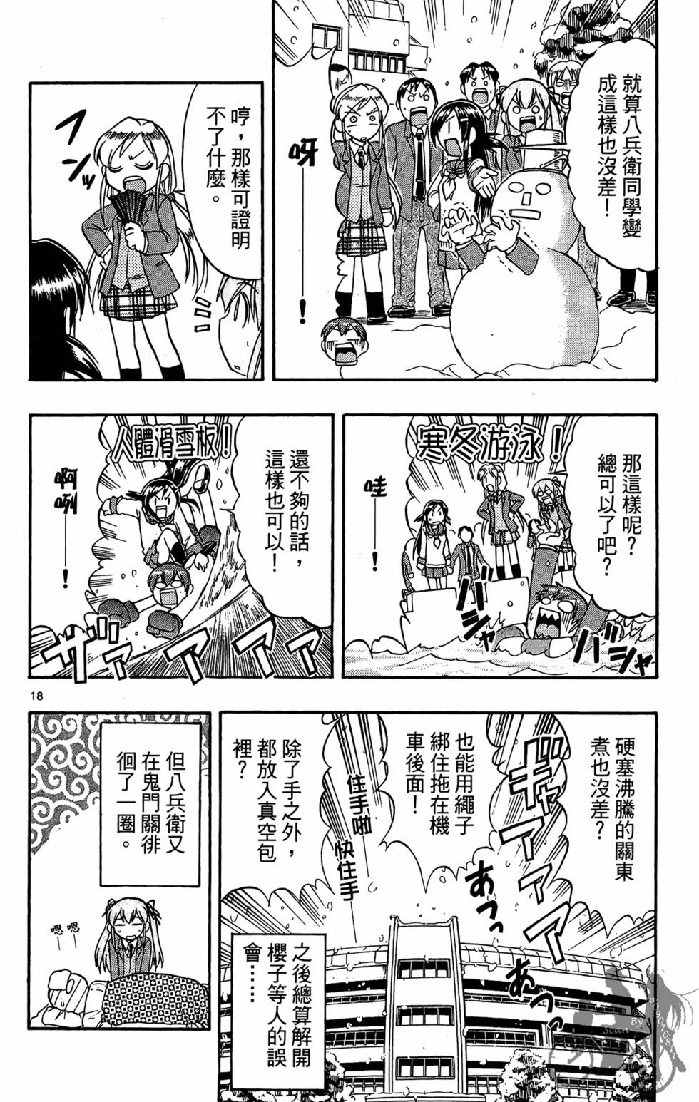 第165页