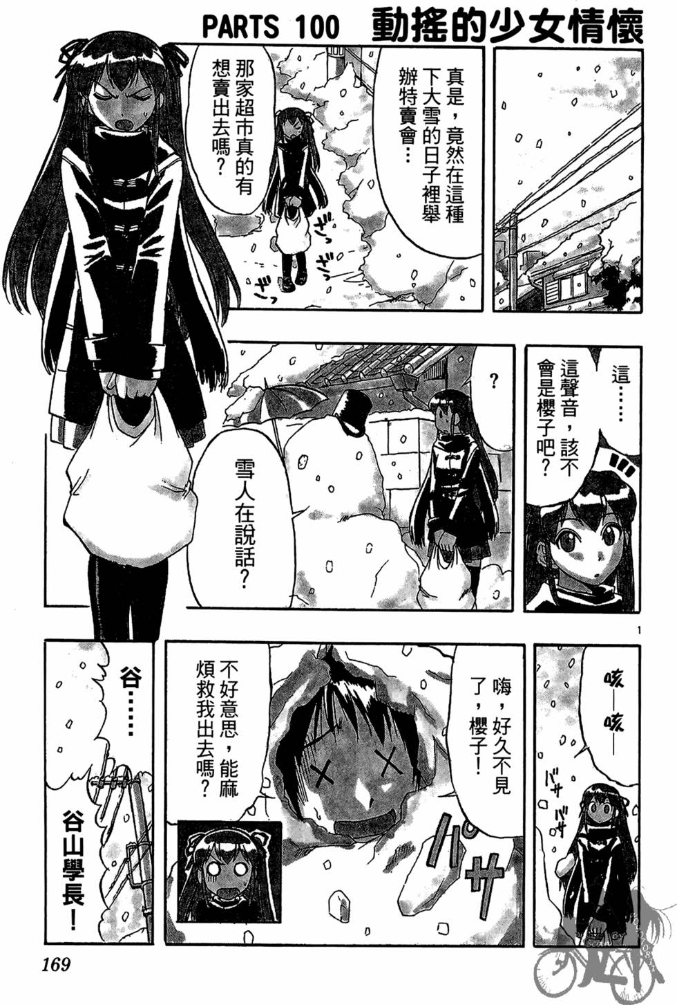 第166页