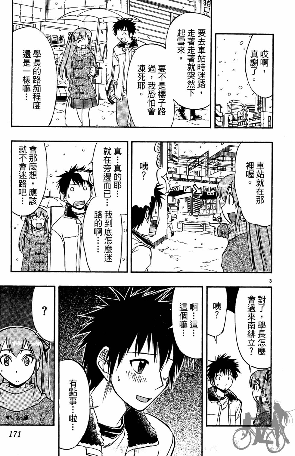 第168页