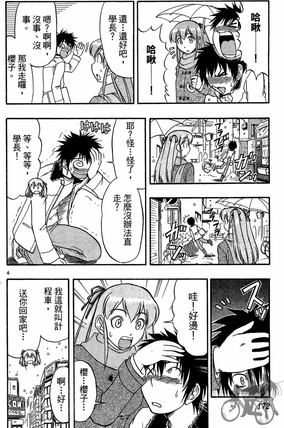 第169页