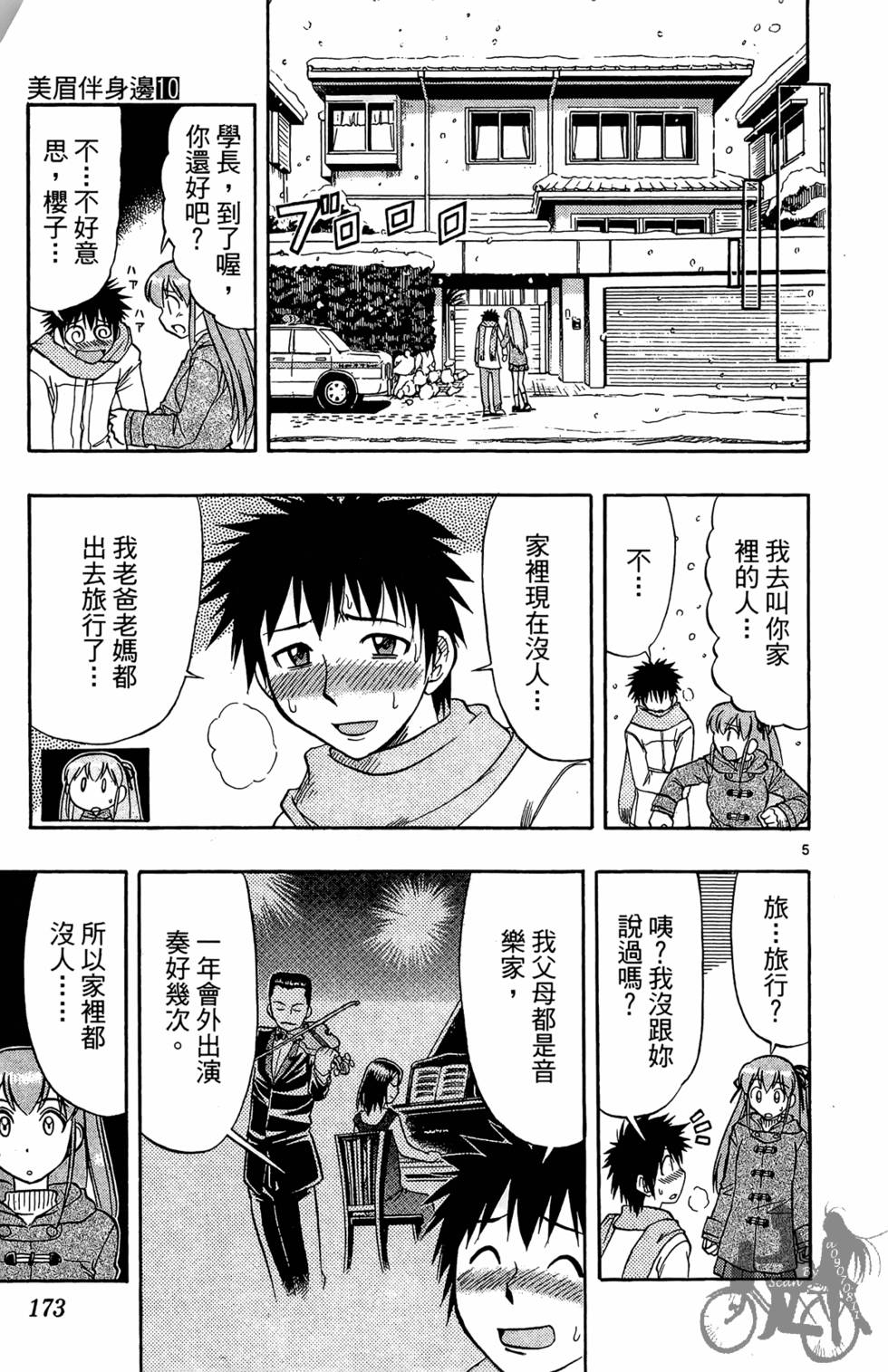 第170页