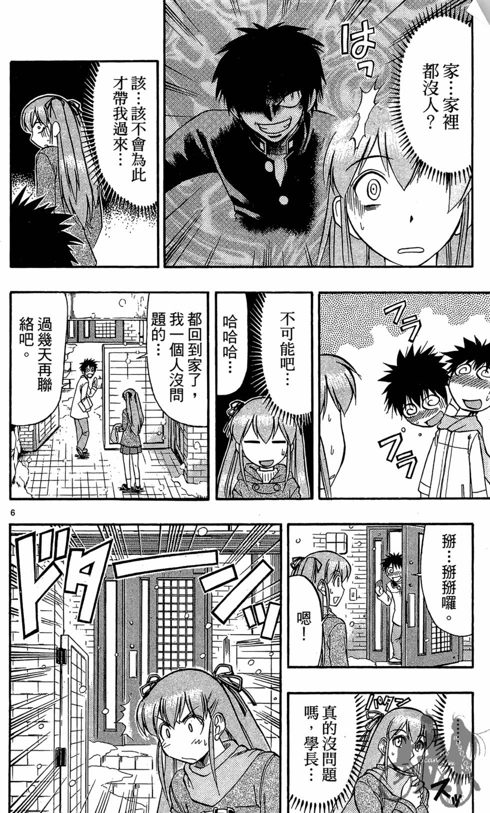 第171页