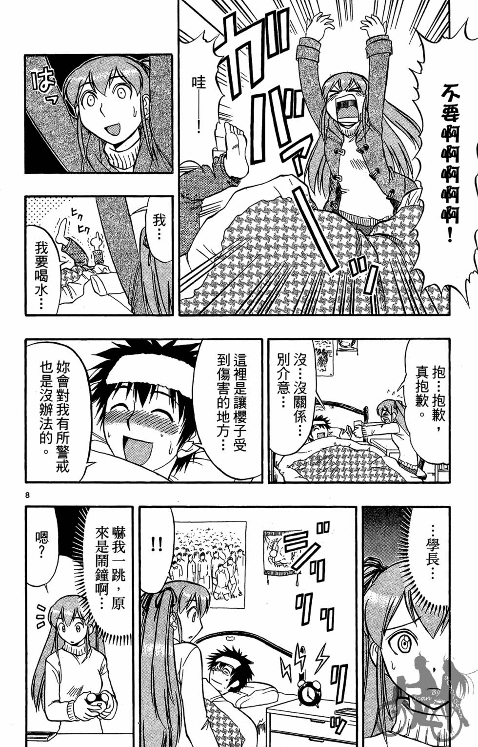 第173页