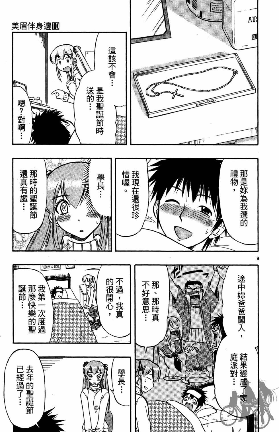 第174页