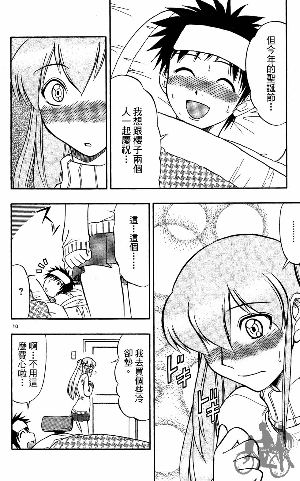 第175页