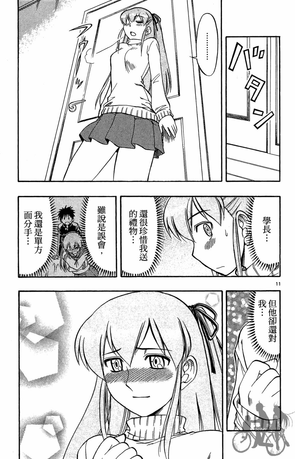 第176页
