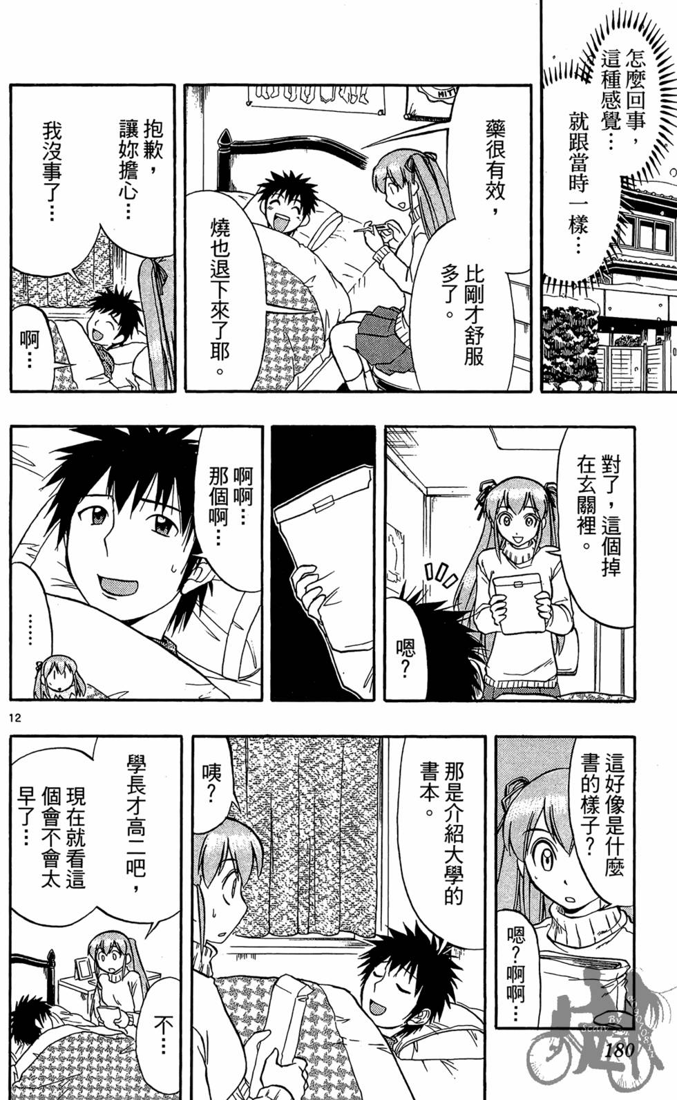 第177页