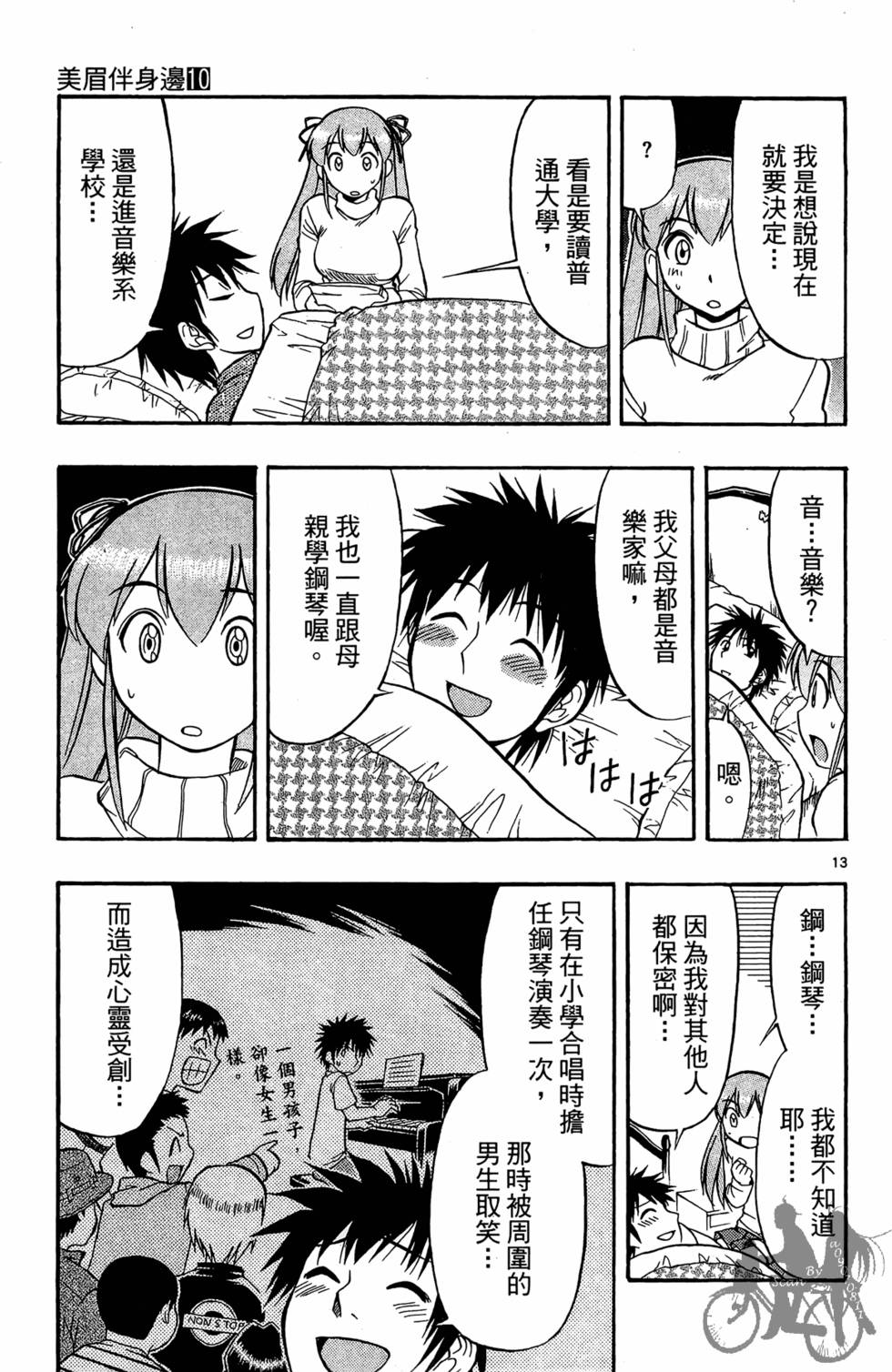 第178页