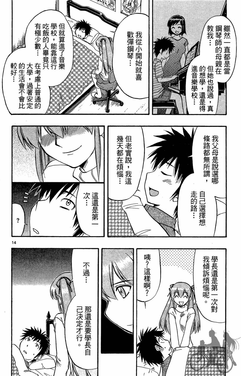 第179页