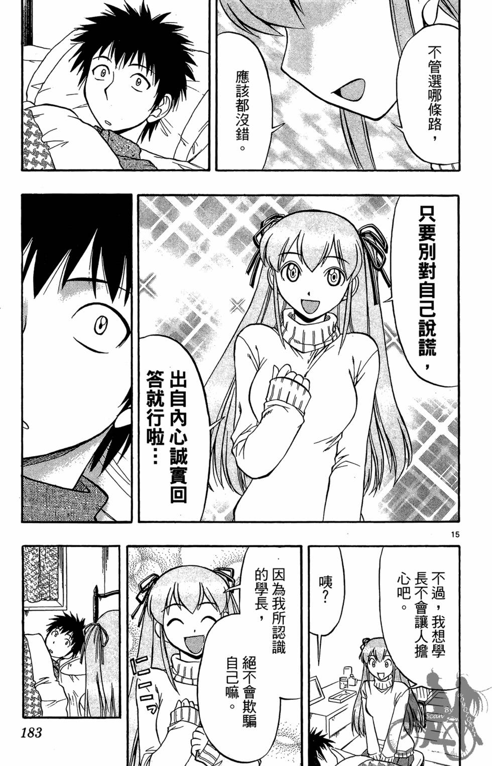 第180页
