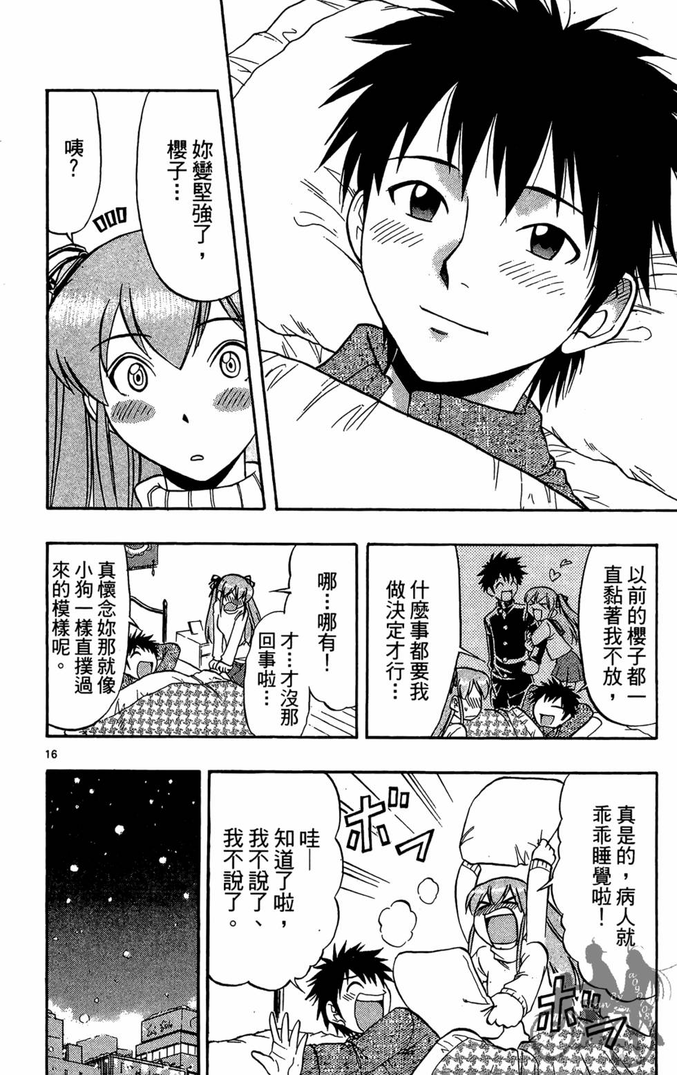第181页