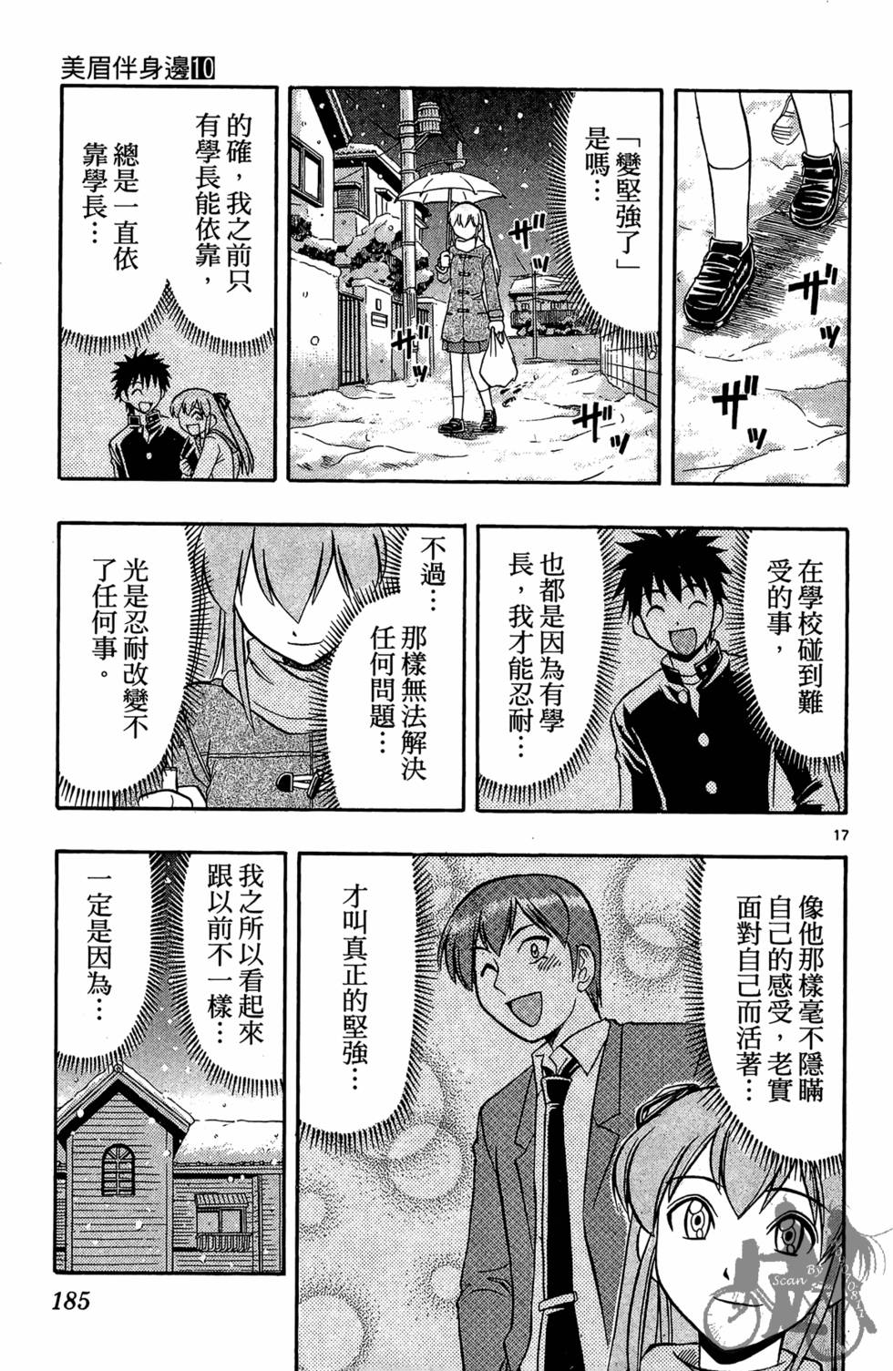 第182页