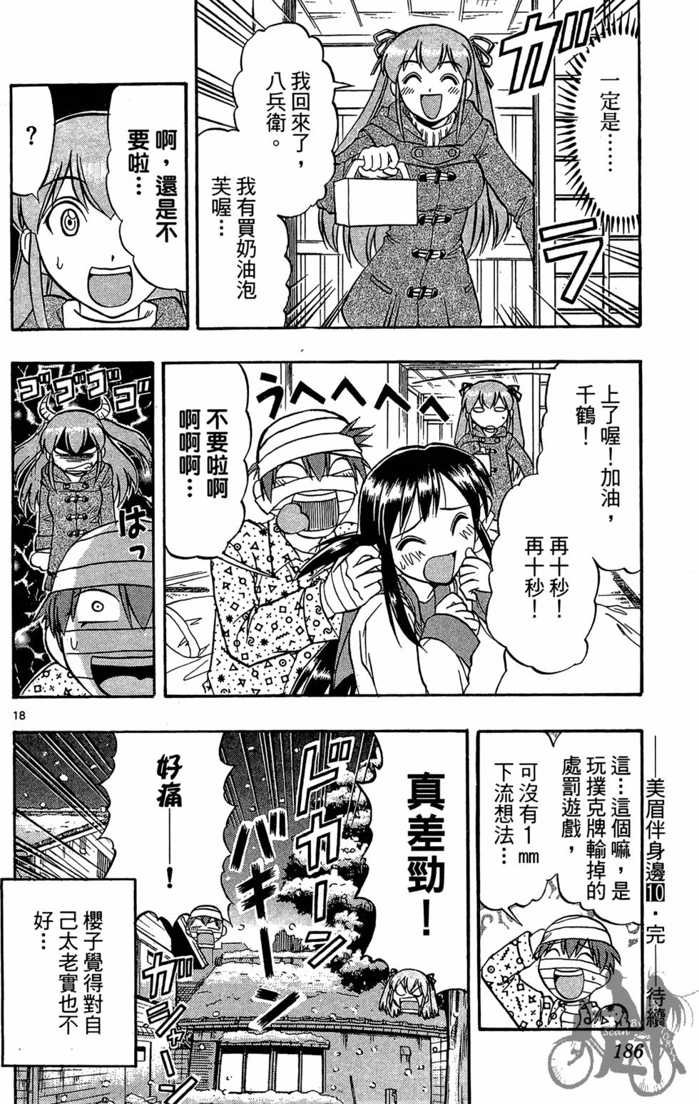 第183页