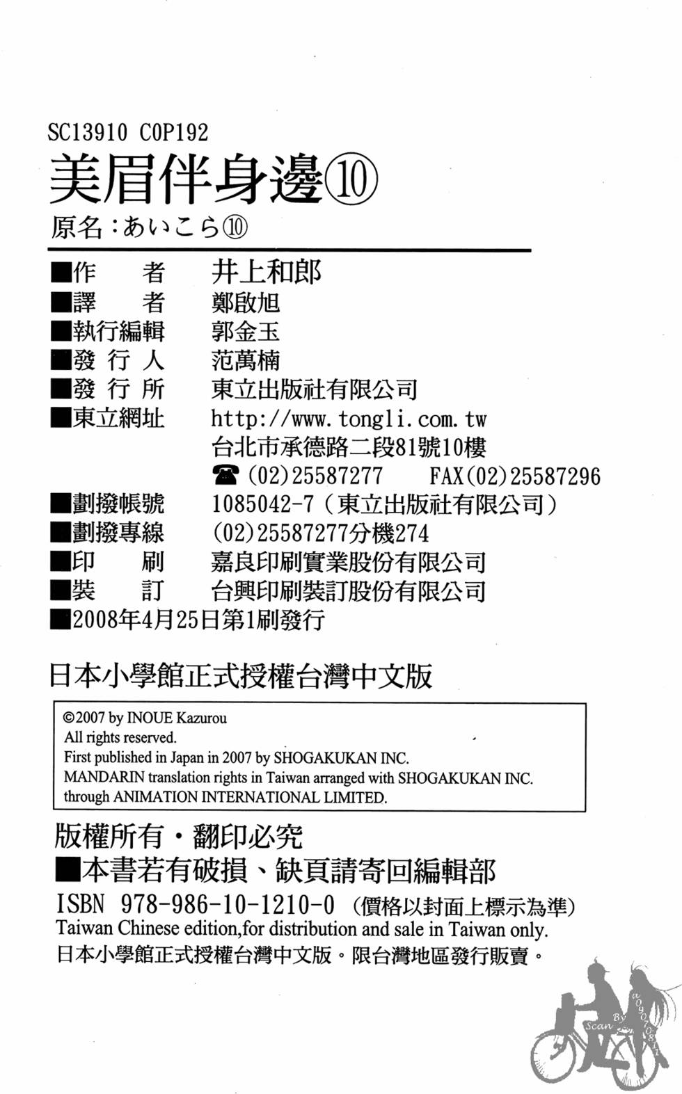 第185页