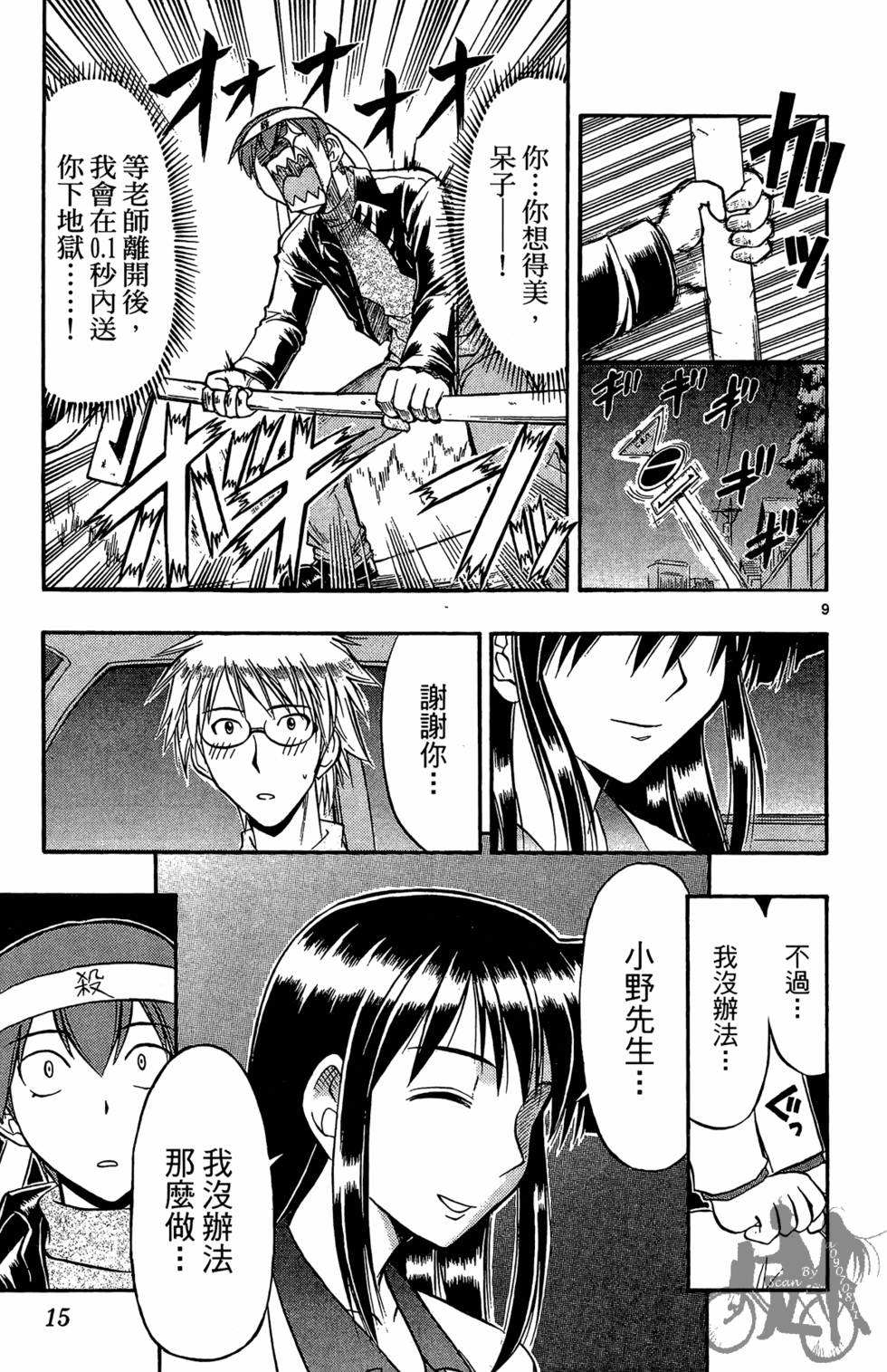 第12页