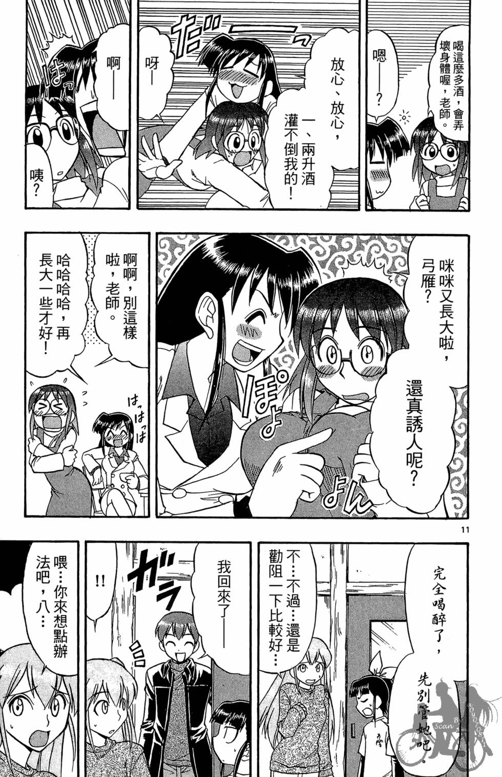 第14页