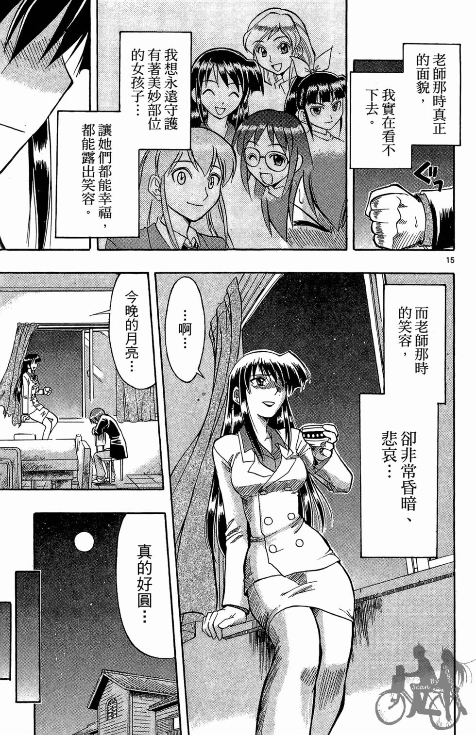 第18页