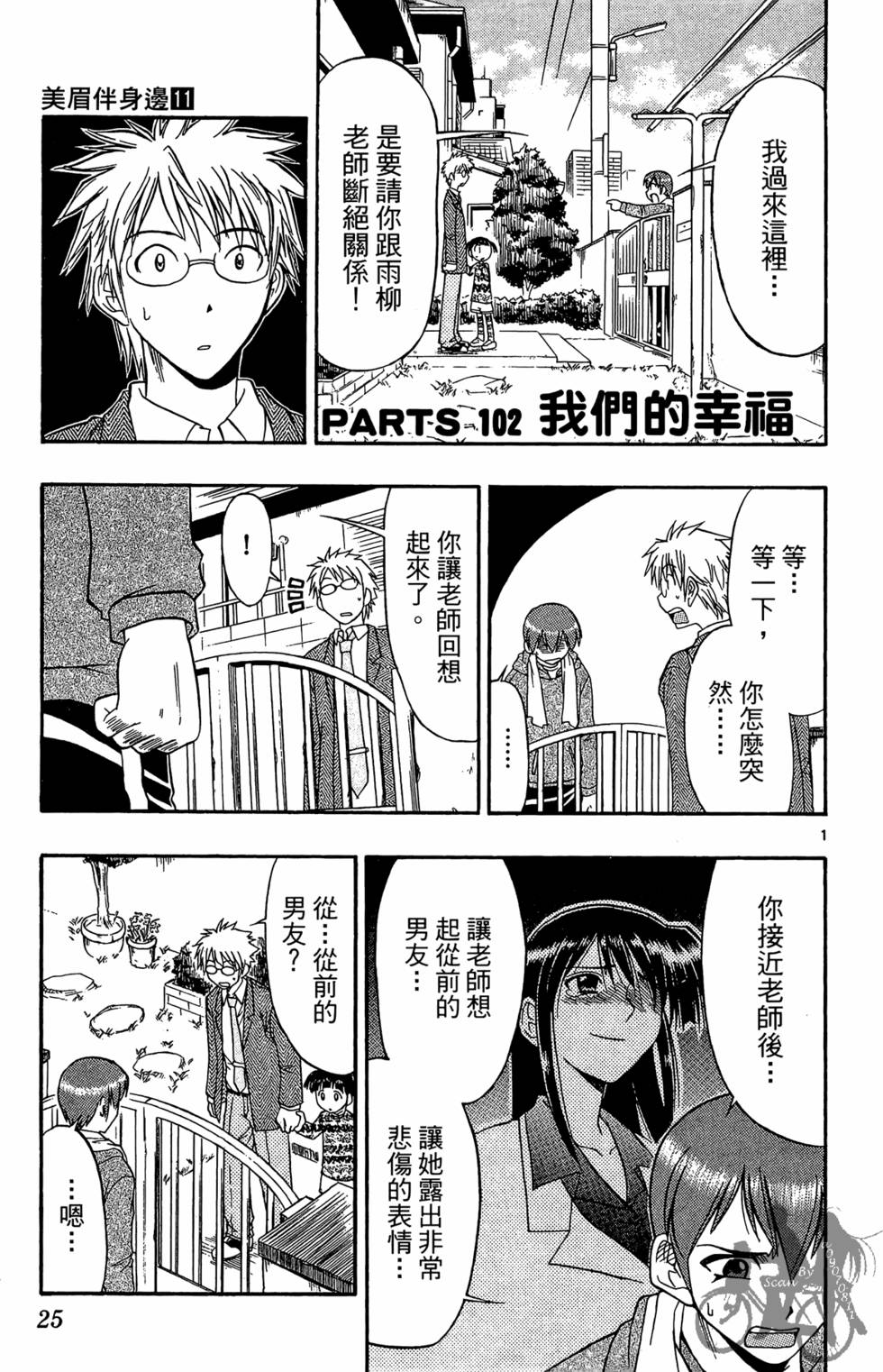 第22页