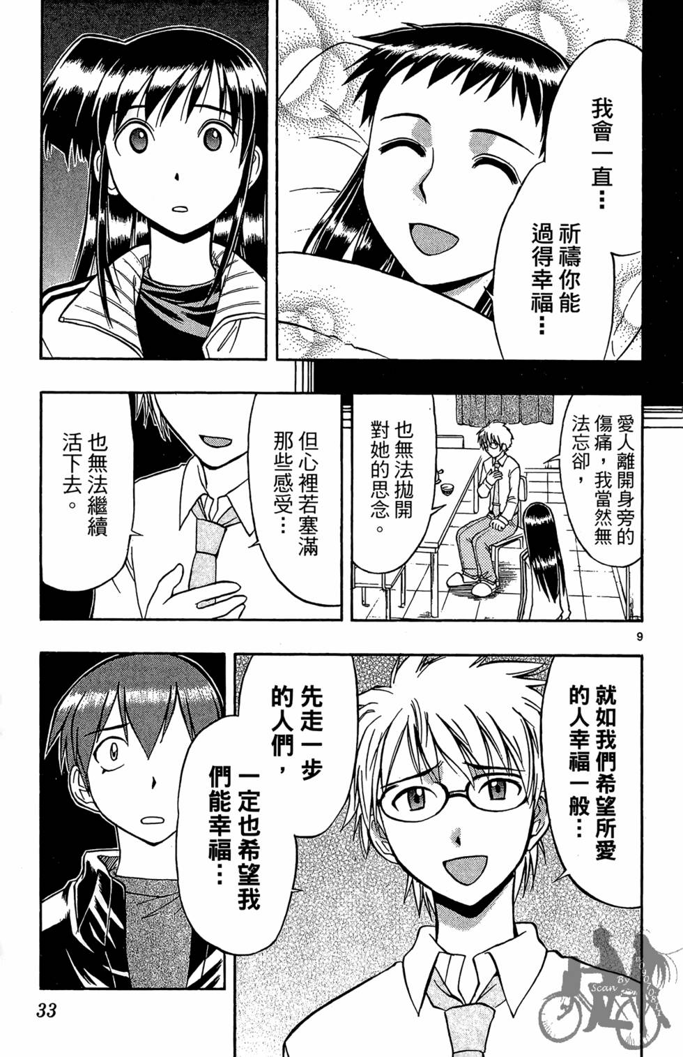 第30页