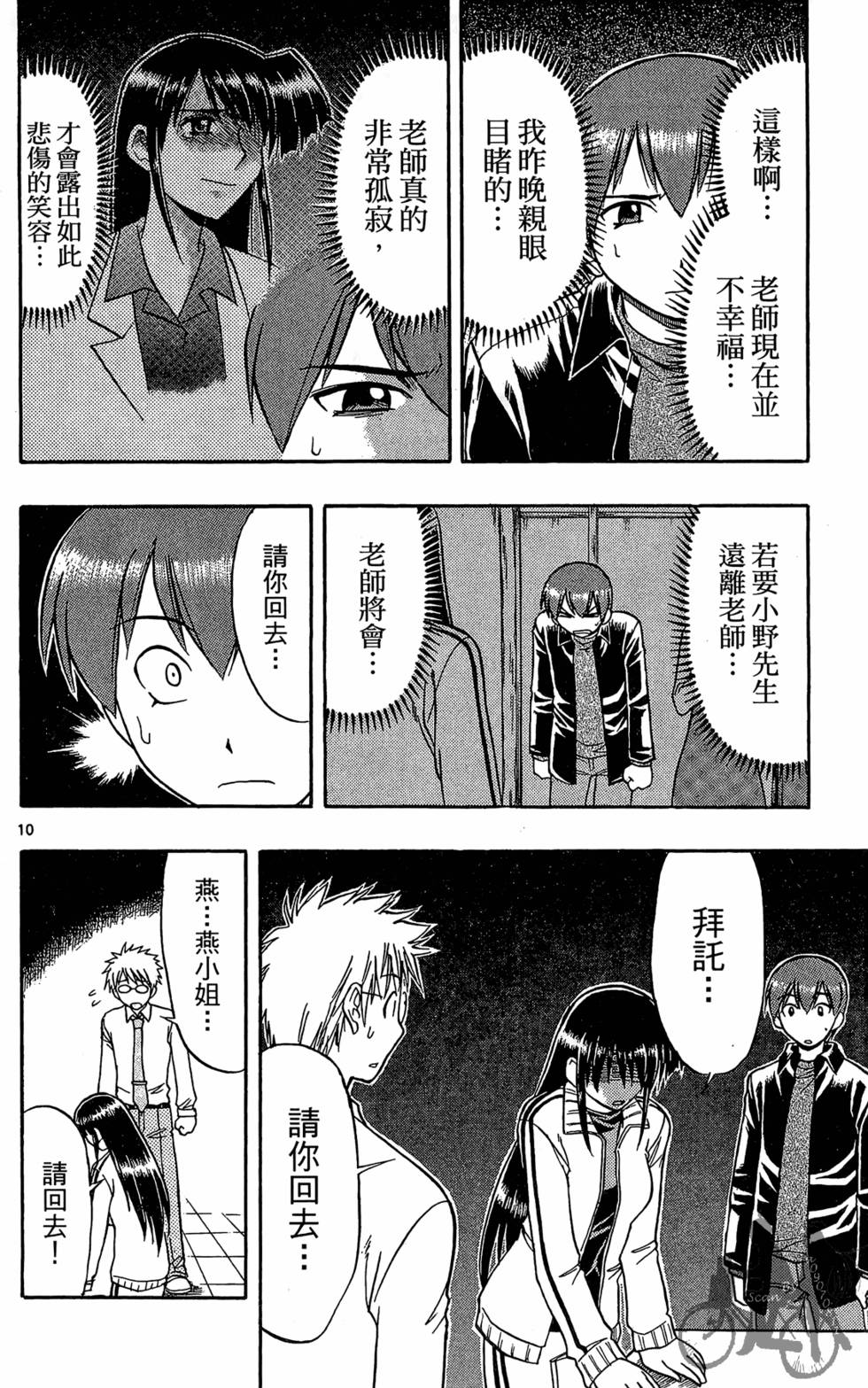 第31页