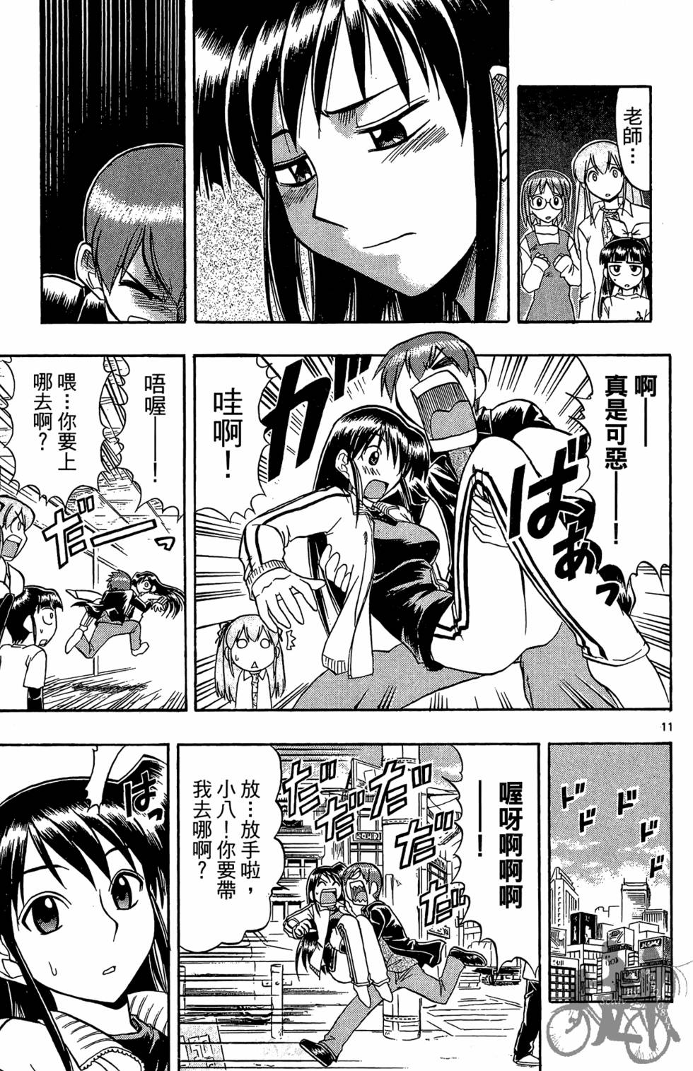 第32页