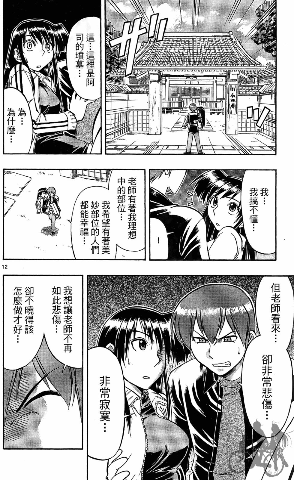 第33页