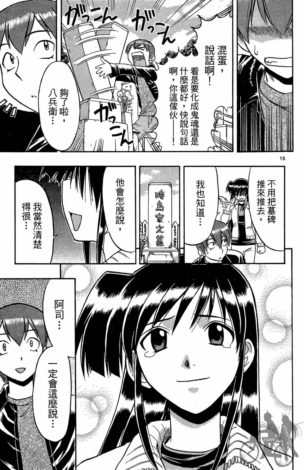 第36页